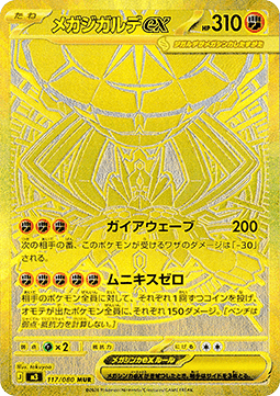 Carta Pokémon