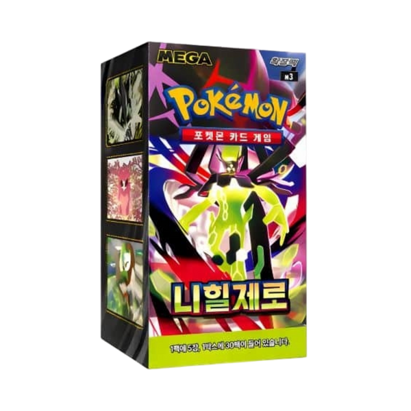 Caja de sobres Pokémon Nullifying Zero M3 con diseño colorido, arte de criatura brillante y texto en coreano.