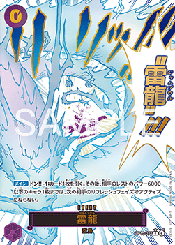 Carta Pokémon 6