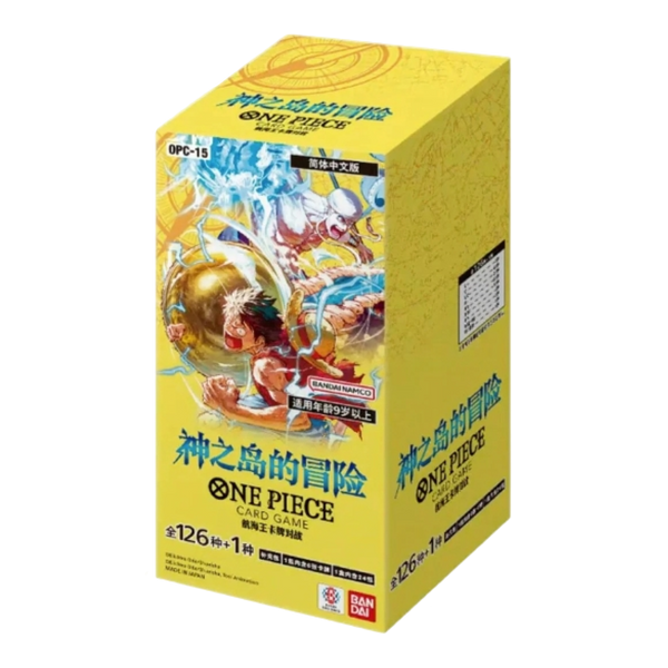 Caja amarilla de cartas One Piece OP15 Adventure on KAMI’s Island con ilustración de Luffy y diseño coleccionable.