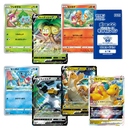Sobre Pokemon GO s10b Promo Pack