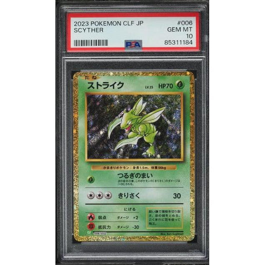 POKEMILLON Segunda Mano PSA 10 | Pokémon Scyther (CLF 006) Venusaur & Lugia ex Deck 2023 Japonés