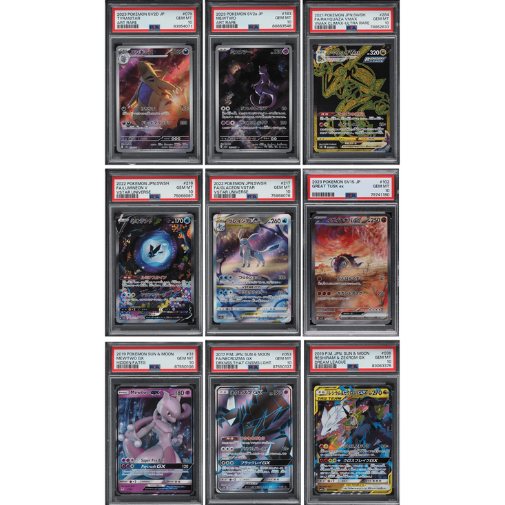 ONLY PSA10 - Una Carta PSA 10 Pokemillon 002