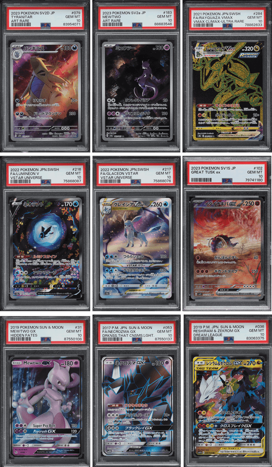 POKEMILLON Segunda Mano Mystery Graded Card | ONLY PSA10 | Santo Packs