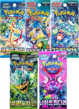 Pokémon | Pack Económico de 5 Sobres Aleatorios en Coreano – Pokémon TCG