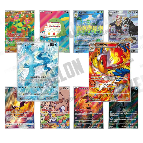 POKEMILLON Pack 10 Cartas Alternativas AR