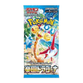 Sobre Paradise Dragona sv7a