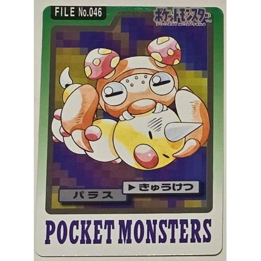 POKEMILLON - La Tienda Pokémon Segunda Mano Pokémon | Carta Carddass de Paras EX-NM Japonés 1997