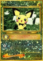 Pokémon | Pichu (UNP) NM Japonés