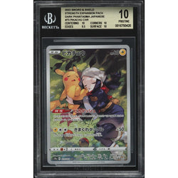 POKEMILLON Segunda Mano Beckett 10 | Pikachu (s10a 073) Dark Phantasma Japonés