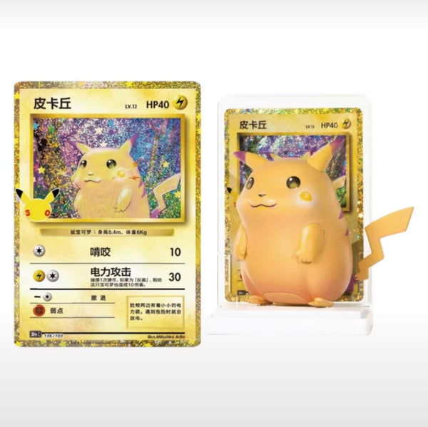 Pokemon Artistic Touch 30th Anniversary Celebration Pikachu Figure Set POKEMILLON
