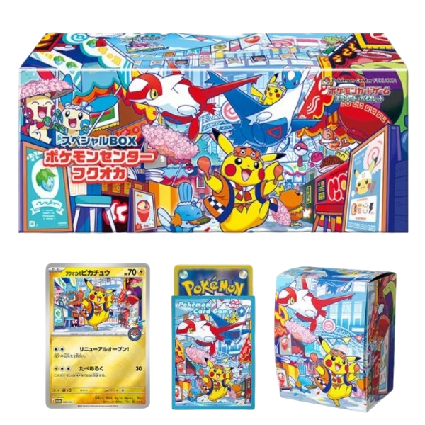 POKEMILLON Pokemon Center Special Box "Pikachu"
