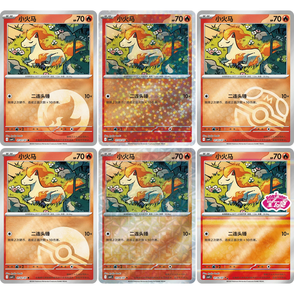 Caja 18 Sobres Gem Pack Vol. 4