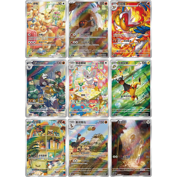 Caja 18 Sobres Gem Pack Vol. 4