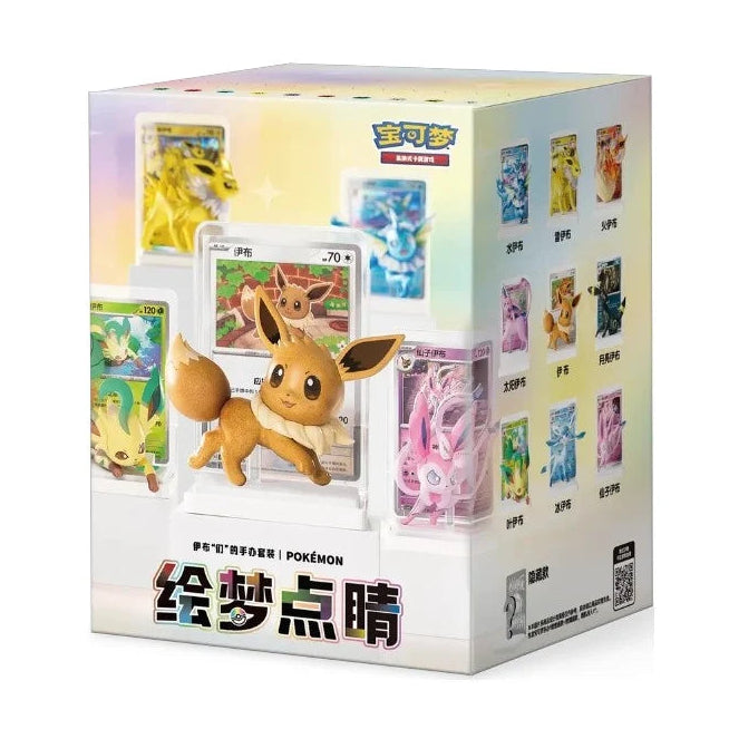 Dream Painting Eevee & Friends Figurine Set 3.0 CSV9.5C Pokemillon 001