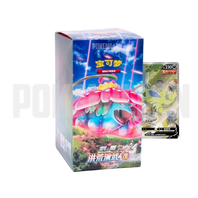 Caja 6 Sobres Primordial Arts: Pink CS3aC Chino Pokemillon 001