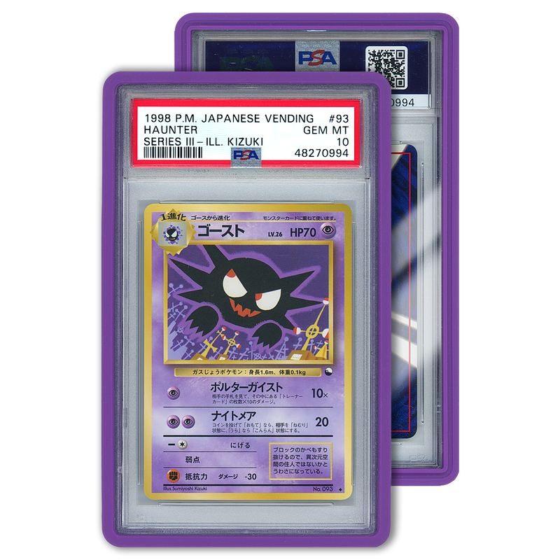 Funda Blanda para Cartas Gradeadas PSA/CGC Pokemillon 006