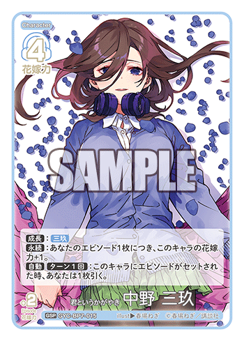Carta Pokémon 4