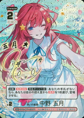 Carta Pokémon 9