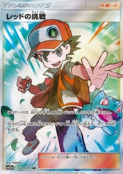 Pokémon | Red's Challenge (sm12a 201) NM Japonés