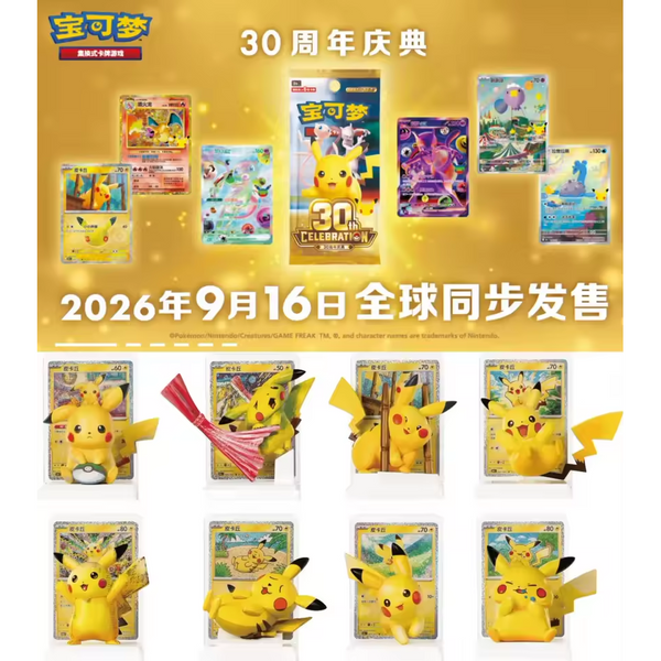 Set de figuras coleccionables de Pikachu con cartas holográficas a juego para el 30.º aniversario de Pokémon.
