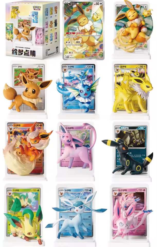 Dream Painting Eevee & Friends Figurine Set 3.0 CSV9.5C Pokemillon 003