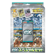 Pokémon | Caja 8 Sobres Clay Bus + Snow Hazard + Sobre Promo Secreto Japonés 2023