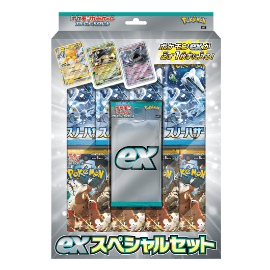 Pokémon | Caja 8 Sobres Clay Bus + Snow Hazard + Sobre Promo Secreto Japonés 2023