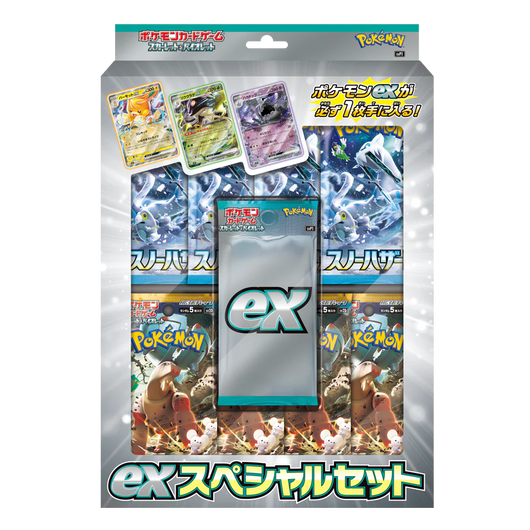 Pokémon | Caja 8 Sobres Clay Bus + Snow Hazard + Sobre Promo Secreto Japonés 2023