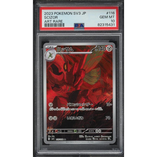 POKEMILLON Segunda Mano PSA 10 | Pokémon Scizor (sv3 116) Ruler of the Black Flame Japonés