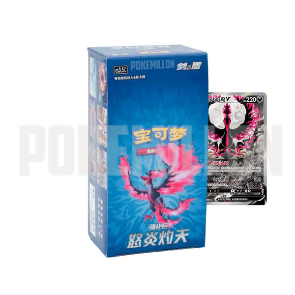 Caja 6 Sobres Scorching Skies CS3.5C Chino