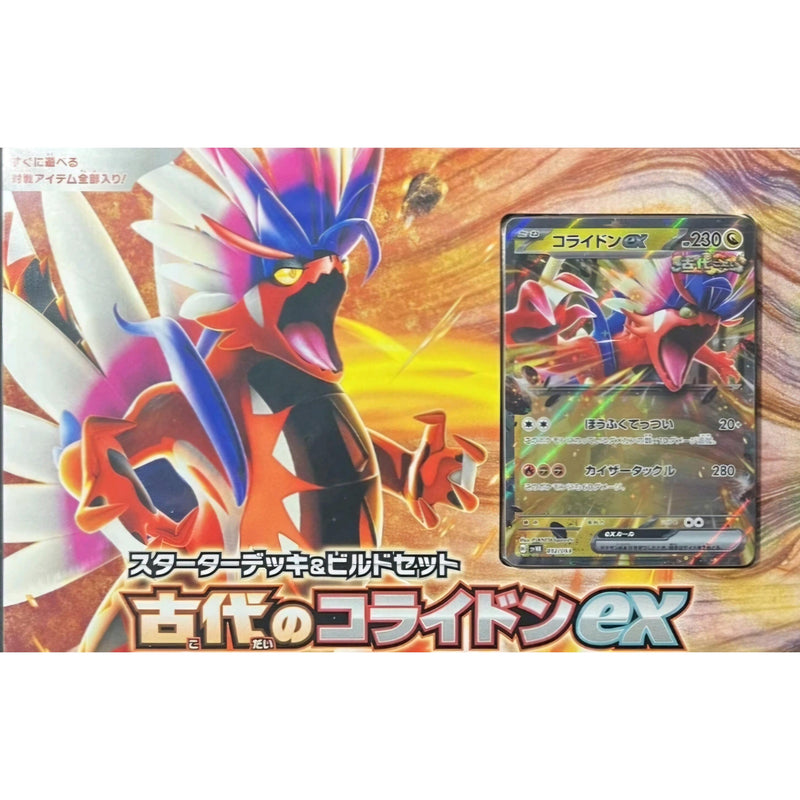 Starter Deck & Build Set Ancien Koraidon ex Pokemillon 002