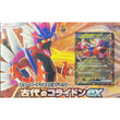 POKEMILLON Pokémon | Starter Deck & Build Set Ancien Koraidon ex Japonés 2023