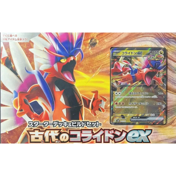 Pokémon | Starter Deck & Build Set Ancien Koraidon ex Japonais 2023 segunda imagen
