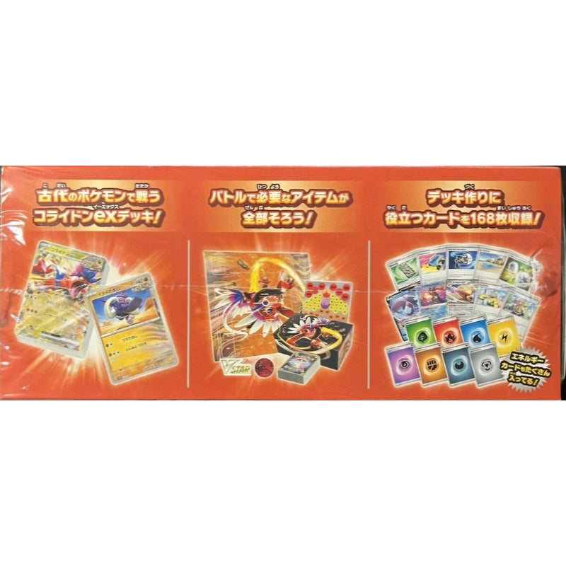 Starter Deck & Build Set Ancien Koraidon ex Pokemillon 004
