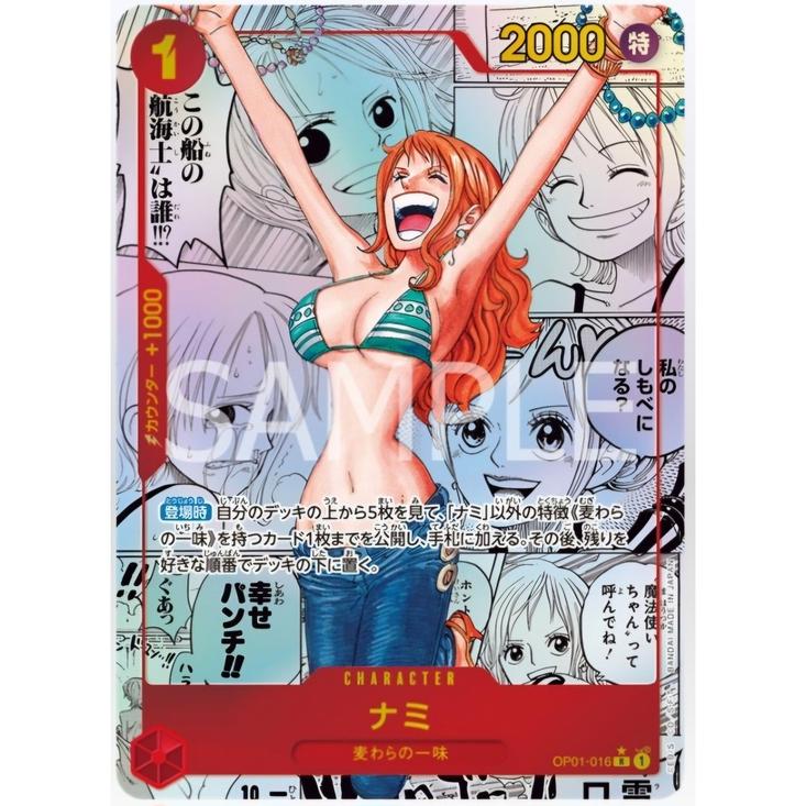 One Piece | Caja 20 Sobres PRB01 The Best Premium Collection Pokemillon 006