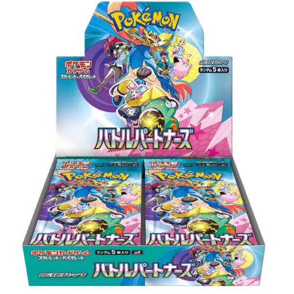 Caja 30 Sobres Battle Partner segunda imagen