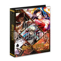 One Piece | Álbum Anillas de los 7 Shichibukai