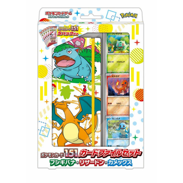 Álbum Set Pokémon 151 sv2a