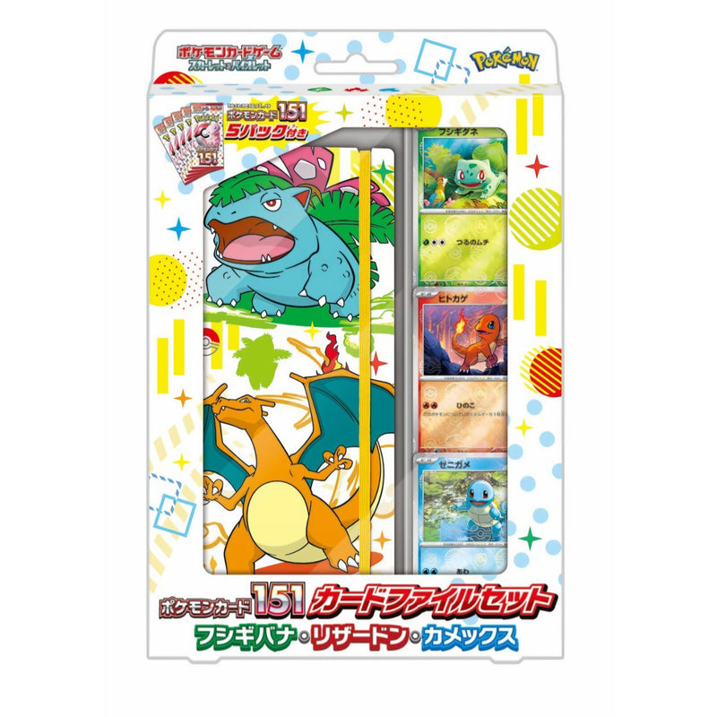Álbum Set Pokémon 151 sv2a Pokemillon 001