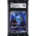 Blastoise ex (sv2a 202) Pokémon Card 151