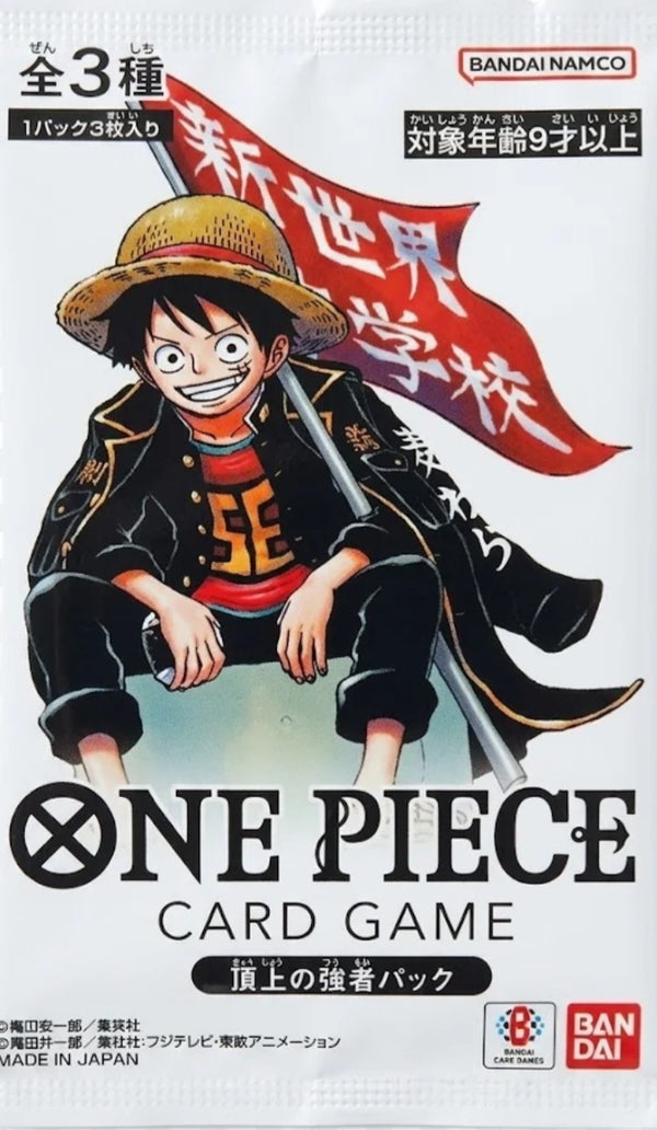 One Piece | Sobre Promo Saikyo Jump