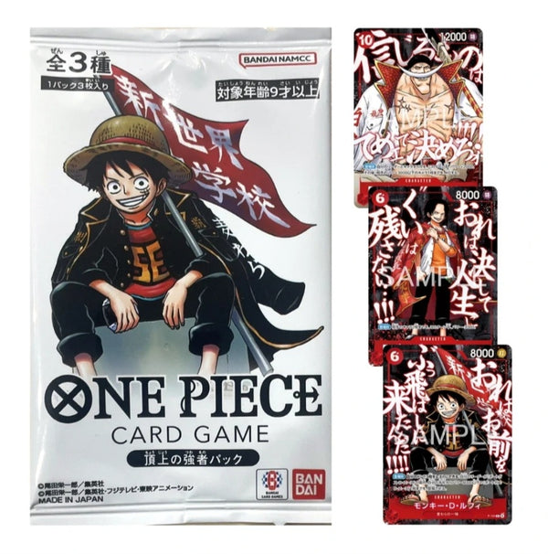 One Piece | Sobre Promo Saikyo Jump