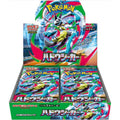 Caja 30 Sobres Aura Seeker m7