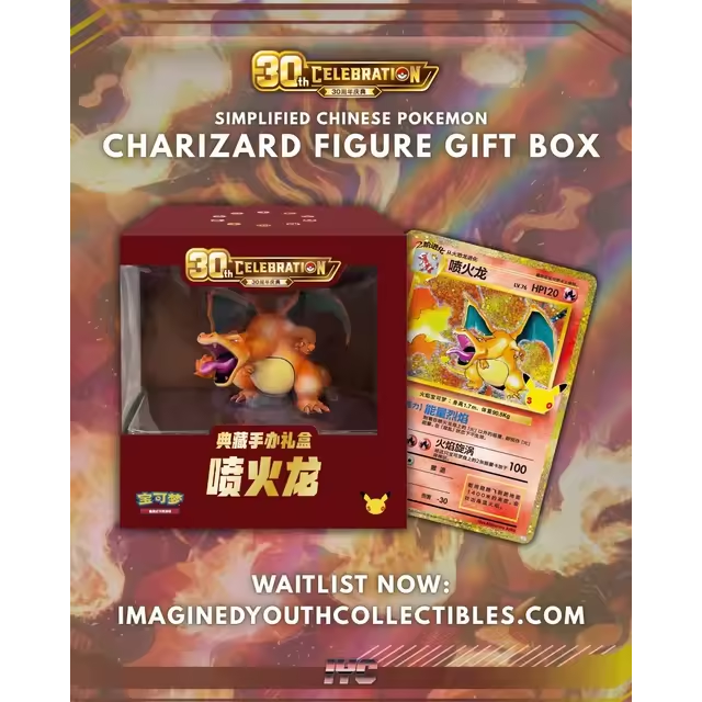 Charizard Collector's Figure Box Pokemillon 007
