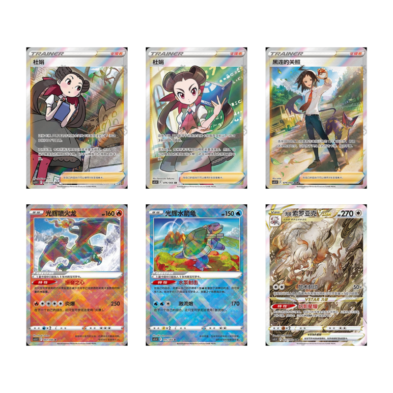 Premium Hisui Typhlosion Card Display (2 Sobres) Pokemillon 007