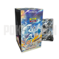 Caja de Sobres Shadow of The Blue Sea Lugia