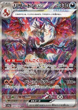 Carta Pokémon 2
