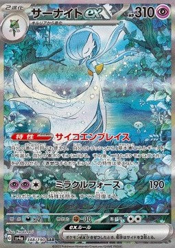Carta Pokémon 3