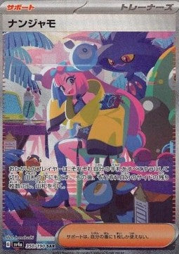 Carta Pokémon 4